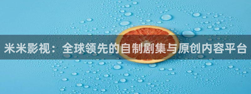 免费视频嫩草影院在线播放国产