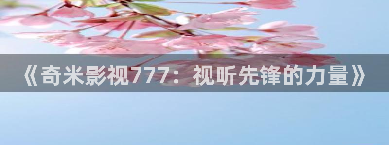 嫩草影院在线免费播放